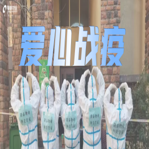 愛就一個字，我們對你說N次...