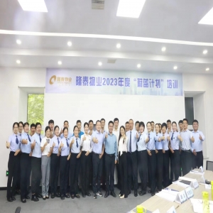 隆泰物業(yè)2023年度“蔚藍計劃”培訓順利結(jié)營