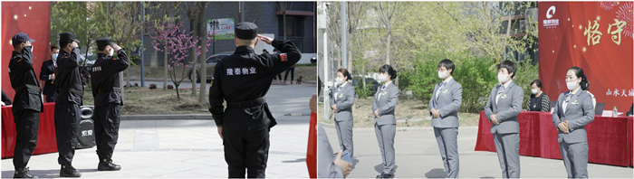 隆泰物業(yè)承德區(qū)域公司成功簽約承德市山水天城小區(qū)(圖3)