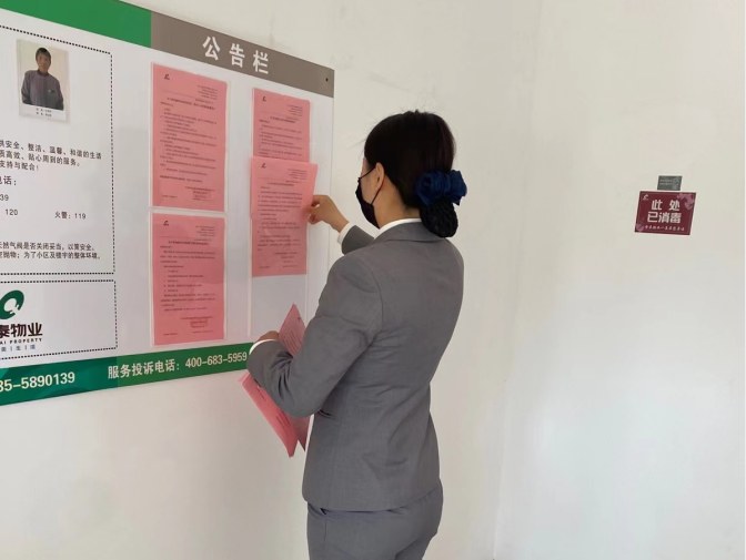 雨中堅(jiān)守護(hù)家園，筑牢汛期安全墻(圖6)