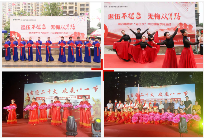 隆泰物業(yè)“擁軍優(yōu)屬”系列活動播報(bào)(圖5)