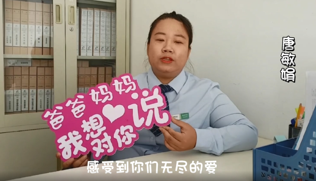 以家之名，與愛同行 | 感恩父母，愛在重陽(圖3)