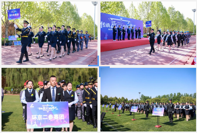 傳承匠心 技繹非凡 | 隆泰物業(yè)2023年員工技能大賽精彩有你(圖2)