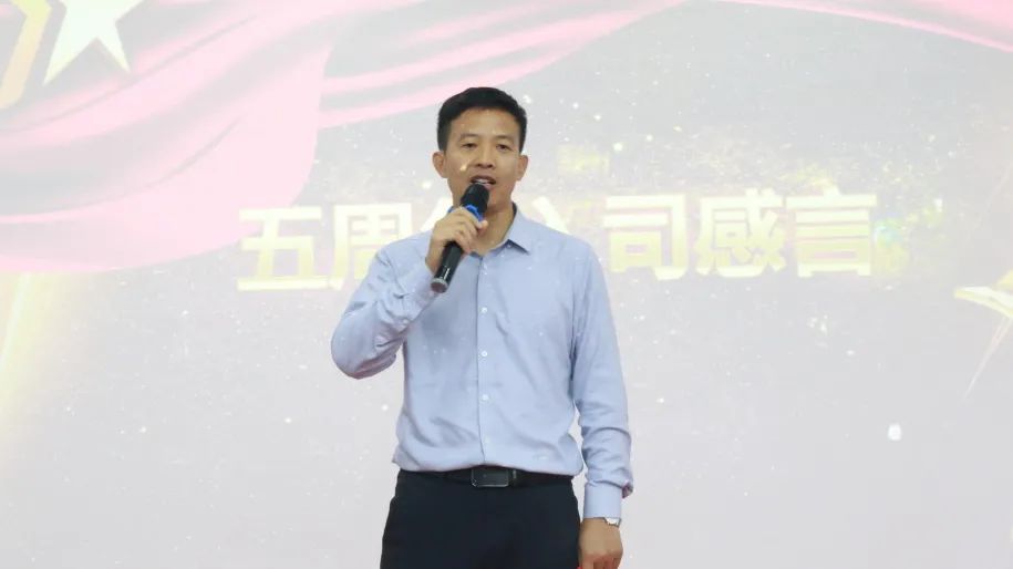 奮斗芳華，和隆泰共生長 | 隆泰物業(yè)2023年半年度入司周年表彰感恩有你(圖6)