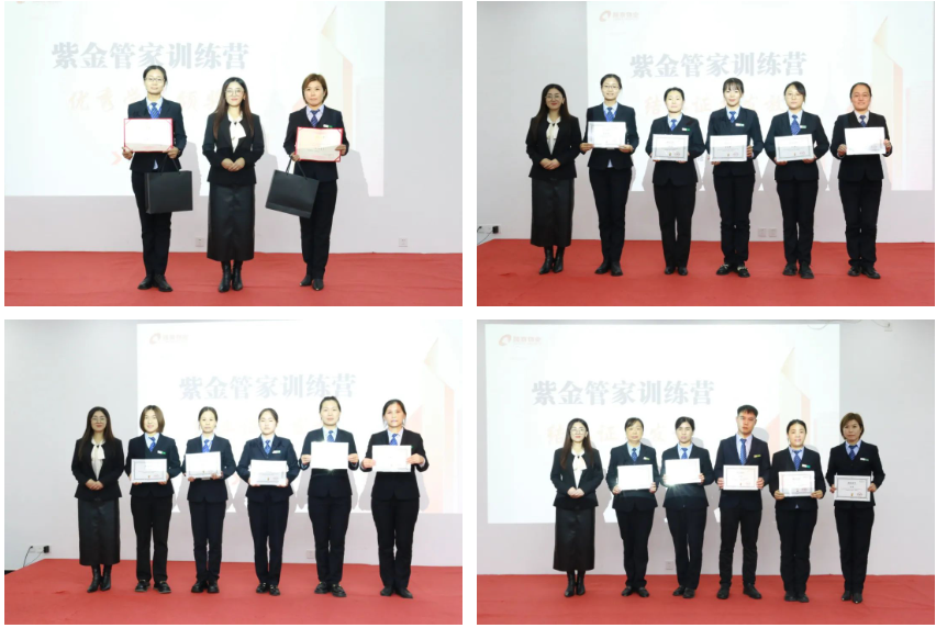隆泰物業(yè)2023年度紫金管家訓(xùn)練營結(jié)營(圖3)