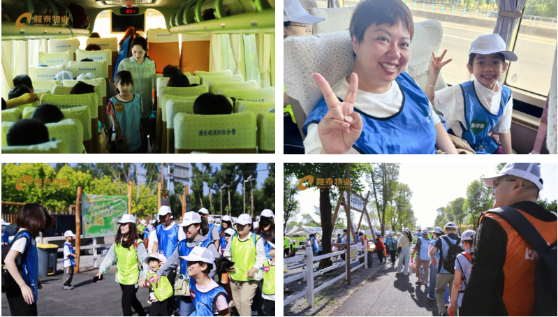 以家之名·與愛(ài)同行  隆泰物業(yè)員工家庭日主題活動(dòng)“童”樣精彩(圖1)